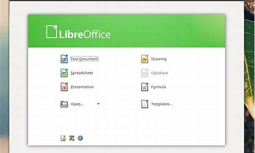 libreoffice UI源码